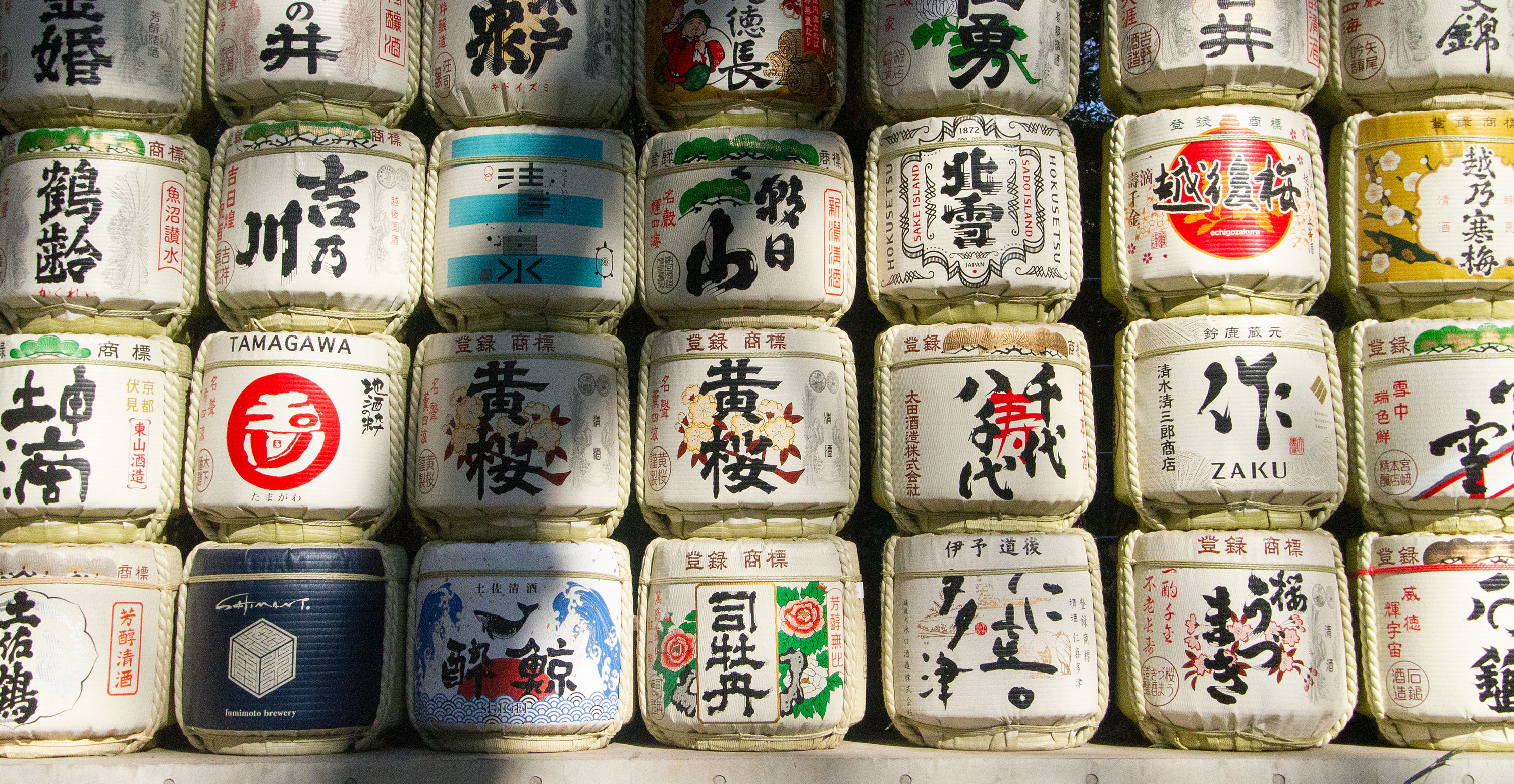 Saki offering at Meiji Jingu